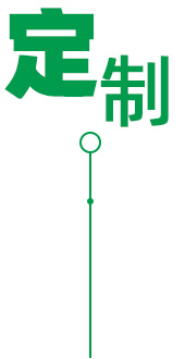 八項特性 · 聚焦保溫裝飾一體化